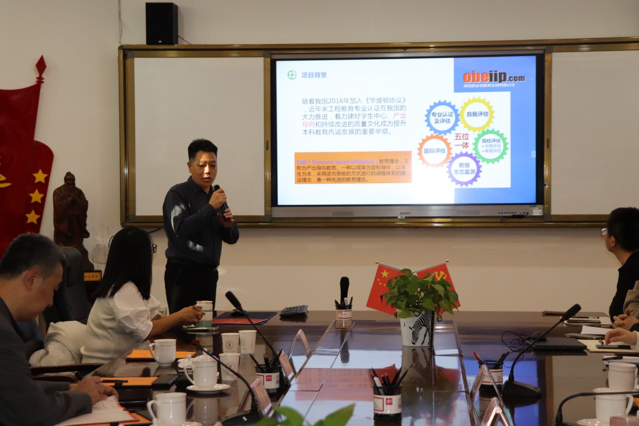 20241222筑基認證聚力前行 信息工程學院召開自動化專業工程教育認證交流推進會 2.JPG