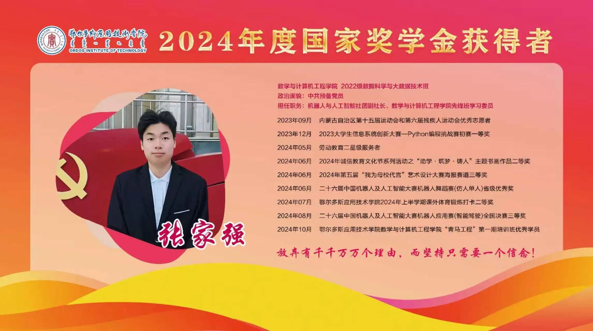 微信圖片_20250113105901.jpg