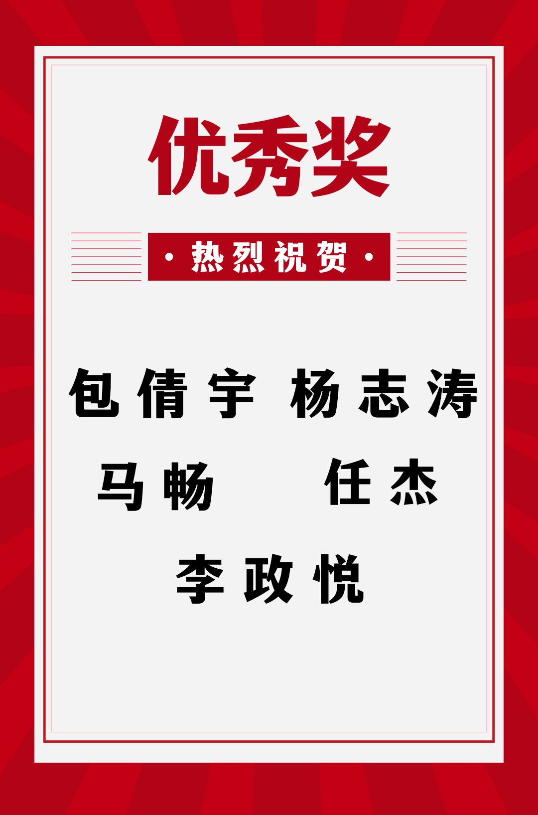 2c6c08aa-7985-4290-84f0-8220d70b1caf.jpg