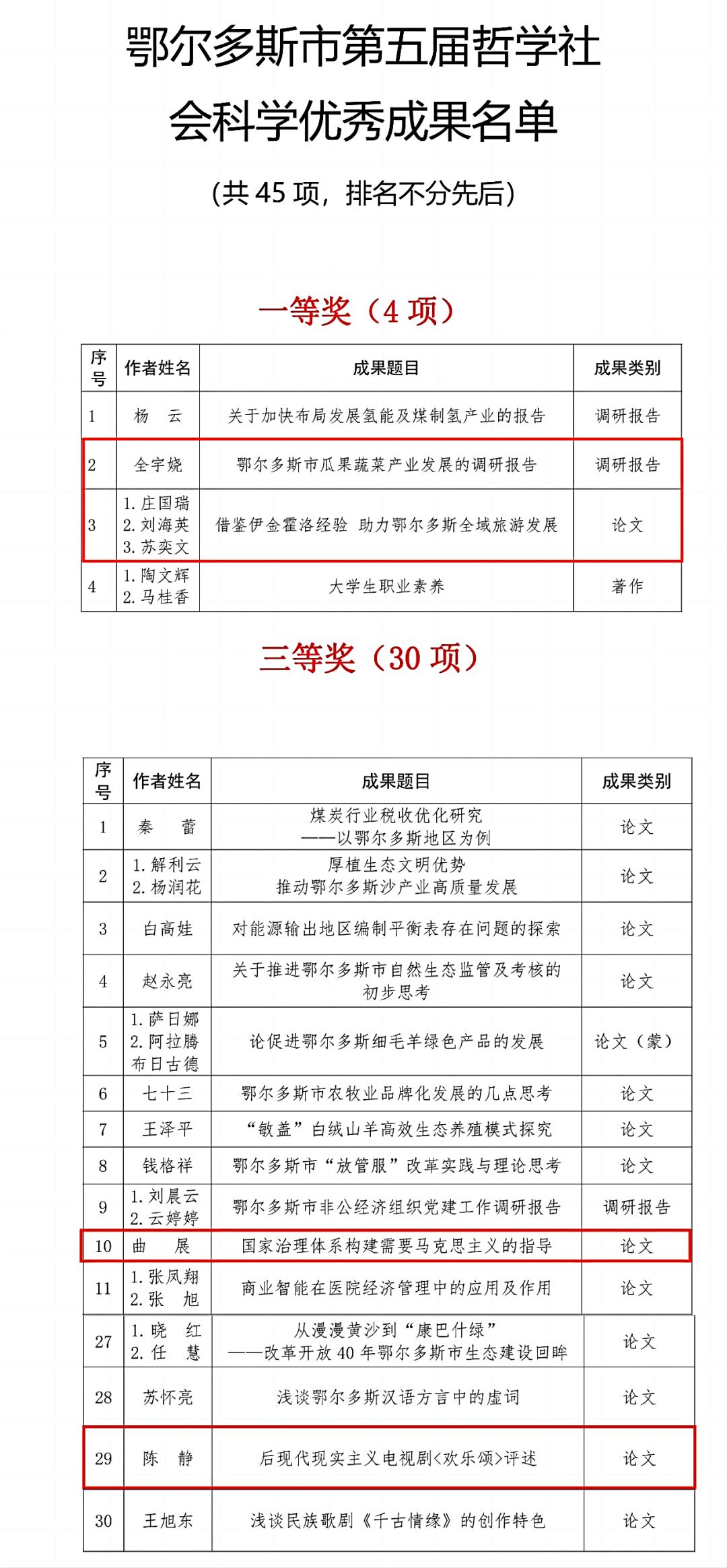 263a665a-906d-4705-bff0-623c71542bdf.jpg